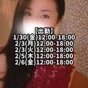 ヒメ日記 2026/01/28 23:10 投稿 響あかり ローテンブルク