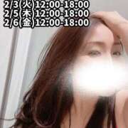 ヒメ日記 2026/02/01 22:48 投稿 響あかり ローテンブルク