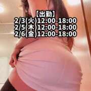 ヒメ日記 2026/02/02 23:35 投稿 響あかり ローテンブルク