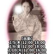 ヒメ日記 2026/02/05 10:09 投稿 響あかり ローテンブルク