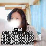 ヒメ日記 2026/02/06 10:09 投稿 響あかり ローテンブルク