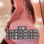 ヒメ日記 2026/02/09 23:31 投稿 響あかり ローテンブルク