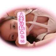 ヒメ日記 2026/02/12 23:27 投稿 響あかり ローテンブルク