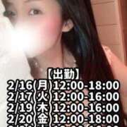 ヒメ日記 2026/02/16 10:08 投稿 響あかり ローテンブルク