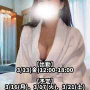 ヒメ日記 2026/03/10 23:32 投稿 響あかり ローテンブルク