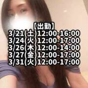 ヒメ日記 2026/03/20 23:23 投稿 響あかり ローテンブルク