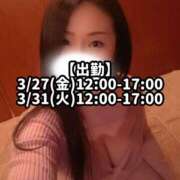 ヒメ日記 2026/03/26 23:08 投稿 響あかり ローテンブルク