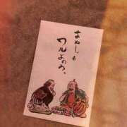 ヒメ日記 2026/04/20 23:00 投稿 響あかり ローテンブルク