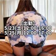 ヒメ日記 2026/05/23 10:26 投稿 響あかり ローテンブルク