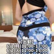 響あかり 次回の出勤は6/1(月)です！ ローテンブルク