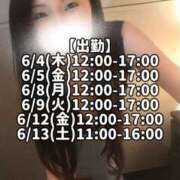 ヒメ日記 2026/06/03 22:34 投稿 響あかり ローテンブルク