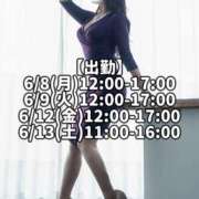 ヒメ日記 2026/06/07 20:47 投稿 響あかり ローテンブルク