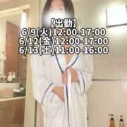 ヒメ日記 2026/06/09 10:09 投稿 響あかり ローテンブルク