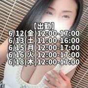 ヒメ日記 2026/06/12 10:05 投稿 響あかり ローテンブルク