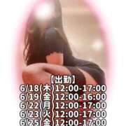 ヒメ日記 2026/06/17 22:58 投稿 響あかり ローテンブルク