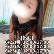 ヒメ日記 2026/06/22 10:48 投稿 響あかり ローテンブルク