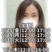 ヒメ日記 2026/06/26 10:18 投稿 響あかり ローテンブルク