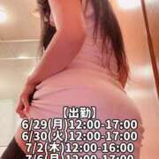ヒメ日記 2026/06/27 00:00 投稿 響あかり ローテンブルク