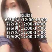 ヒメ日記 2026/07/01 22:55 投稿 響あかり ローテンブルク
