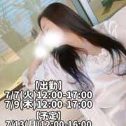 ヒメ日記 2026/07/06 23:27 投稿 響あかり ローテンブルク