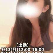 ヒメ日記 2026/07/13 10:10 投稿 響あかり ローテンブルク