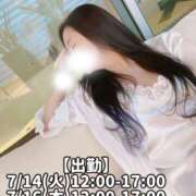 ヒメ日記 2026/07/14 09:58 投稿 響あかり ローテンブルク