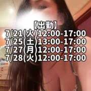 ヒメ日記 2026/07/19 23:48 投稿 響あかり ローテンブルク