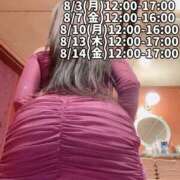 ヒメ日記 2026/07/30 21:50 投稿 響あかり ローテンブルク