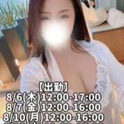 ヒメ日記 2026/08/06 10:11 投稿 響あかり ローテンブルク