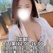 ヒメ日記 2026/08/07 10:09 投稿 響あかり ローテンブルク