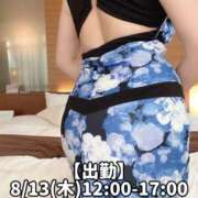 ヒメ日記 2026/08/11 23:13 投稿 響あかり ローテンブルク