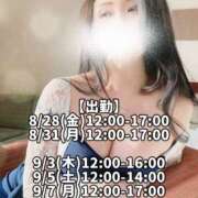 ヒメ日記 2026/08/25 21:14 投稿 響あかり ローテンブルク