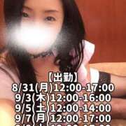 響あかり 次回の出勤は8/31(月)です！ ローテンブルク