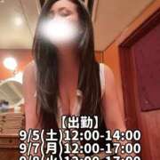 ヒメ日記 2026/09/06 23:47 投稿 響あかり ローテンブルク