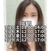 ヒメ日記 2026/09/17 23:27 投稿 響あかり ローテンブルク