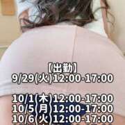 ヒメ日記 2026/09/27 07:53 投稿 響あかり ローテンブルク