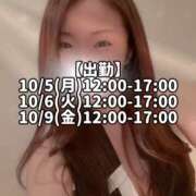 ヒメ日記 2026/10/05 10:10 投稿 響あかり ローテンブルク