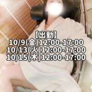 ヒメ日記 2026/10/07 19:41 投稿 響あかり ローテンブルク