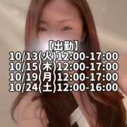 ヒメ日記 2026/10/12 23:24 投稿 響あかり ローテンブルク