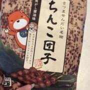 ヒメ日記 2025/12/02 20:56 投稿 つばき 梅田ゴールデン倶楽部
