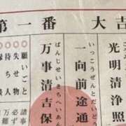 ヒメ日記 2026/01/07 00:02 投稿 つばき 梅田ゴールデン倶楽部