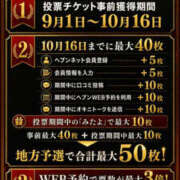 ヒメ日記 2026/10/15 16:19 投稿 なみさん いけない奥さん 梅田店