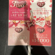 ヒメ日記 2025/01/15 16:46 投稿 なぎさ ぼいんWORK