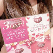 ヒメ日記 2025/01/15 23:17 投稿 なぎさ ぼいんWORK