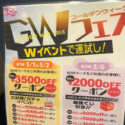 ヒメ日記 2025/05/01 17:49 投稿 なぎさ ぼいんWORK