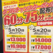 ヒメ日記 2025/05/01 21:24 投稿 なぎさ ぼいんWORK