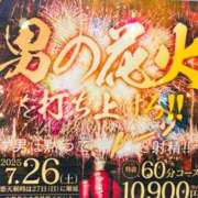 ヒメ日記 2025/06/16 21:25 投稿 なぎさ ぼいんWORK