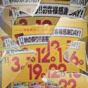 ヒメ日記 2025/11/02 02:07 投稿 なぎさ ぼいんWORK
