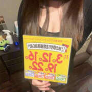 ヒメ日記 2025/11/17 12:56 投稿 なぎさ ぼいんWORK