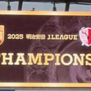 なぎさ 2週連続 ぼいんWORK